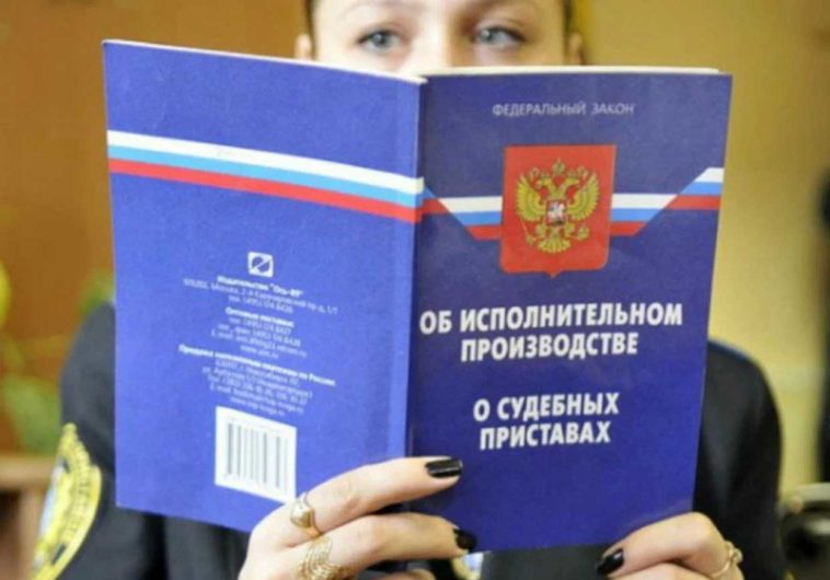 Законность действий судебного пристава исполнителя ispolnitelnoe-proizvodstvo