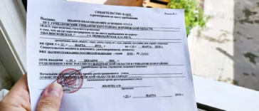 registraciy